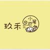 玖禾小尾巴宠物生活馆