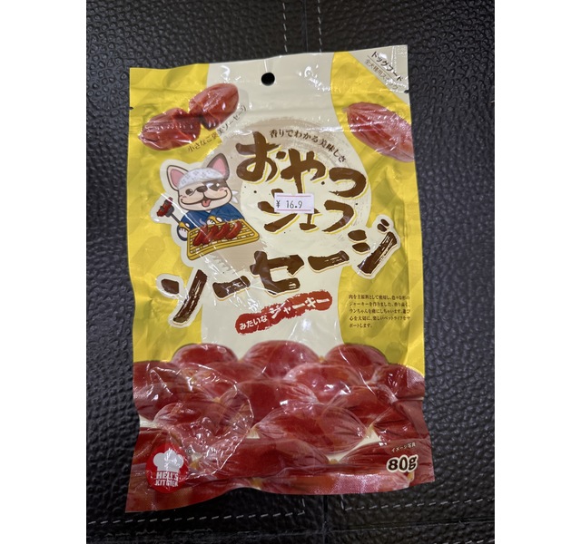 地狱厨房犬用烘烤鸡肉脆皮香肠