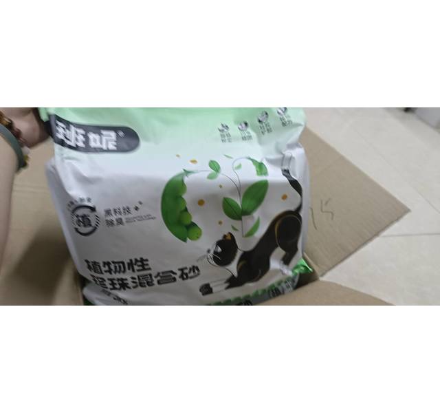 班妮植物性混合珍珠砂5KG