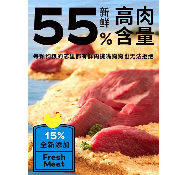 疯狂的小狗 肉松系列小型犬全犬期通用型狗粮2kg