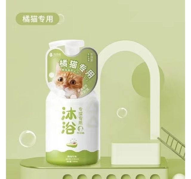 神经猫专猫专用沐浴露橘猫专用