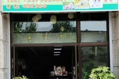 逸欣优宠0