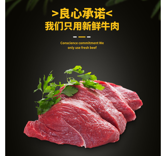 风干牛肉粒 和牛粒 牛肉条肉质紧实软硬适中通用k9宠物零食