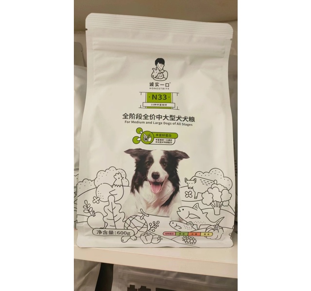 诚实一口HONEST BITE-N33 全阶段全价中大型犬犬粮-600g