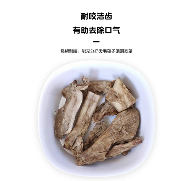 【臻鹿】鹿筋dear deer新西兰冻干狗零食磨牙强筋护关节