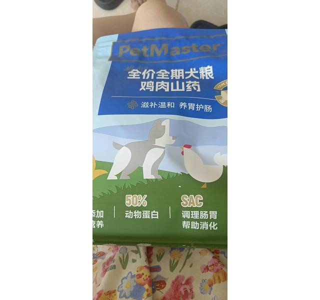 美味星球  鸡肉山药全期犬粮 口腔呵护