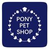 PONY PET SHOP小马儿宠物浦东旗舰店