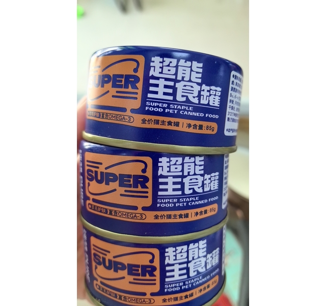 纯想主食罐