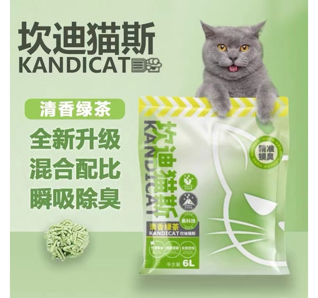 坎迪猫斯豆腐猫砂