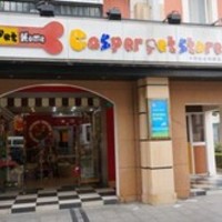卡斯柏宠物(佳林路店) 封面小图