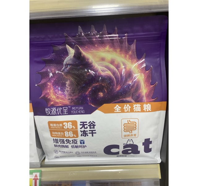 牧源优呈猫粮