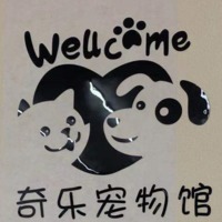 奇乐宠物馆 封面小图