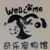 奇乐宠物馆