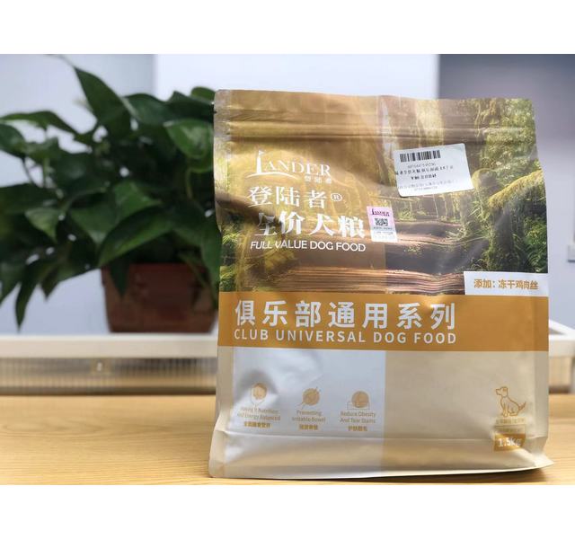 登陆者全价犬粮 俱乐部通用系列