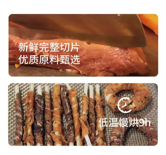 BOKAN博刻宠物零食风干肉干磨牙棒洁齿棒清新口气