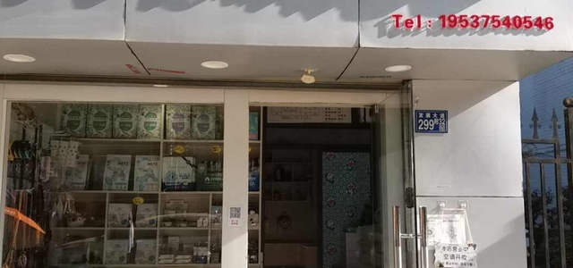 A小小宠物美容店1