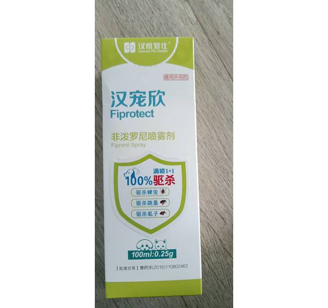 汉维宠仕汉宠欣喷雾剂100ml