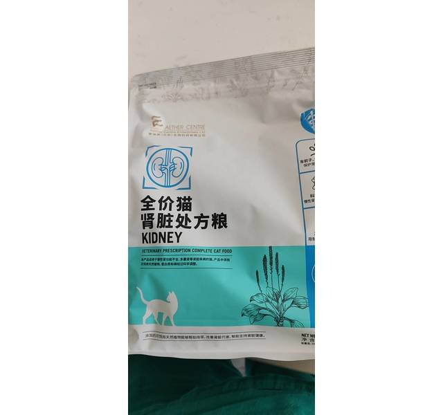 全价猫肾脏处方粮