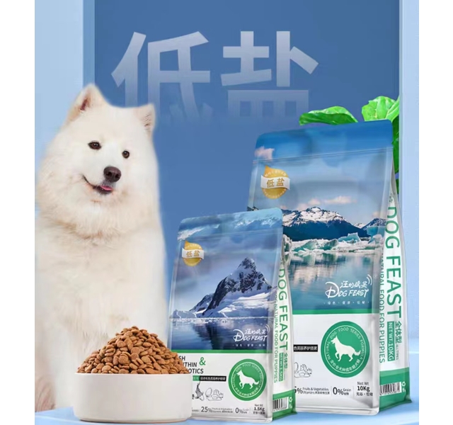 心粮汪的盛宴全价全犬种成年期犬粮