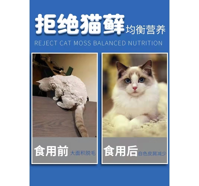 谷登 猫用复合维生素片 200片