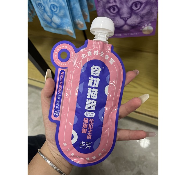 吉芙全价主食猫湿粮 鸡肉三文鱼配方 90