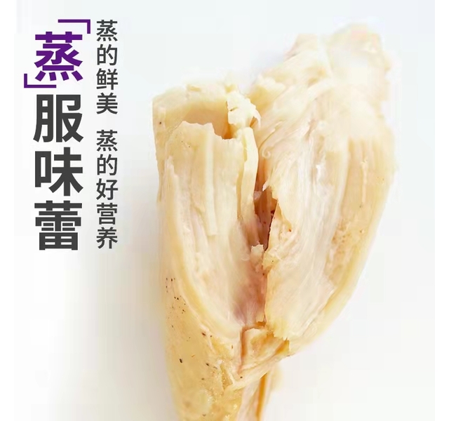 比利福 BBQ鸡小胸 蒸·整支鸡小胸 35g