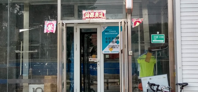 优宠宠物（方庄店）0