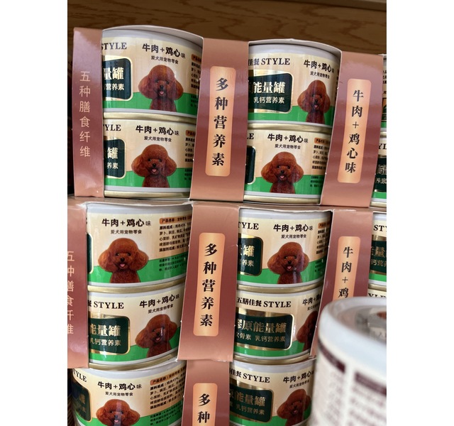 阿卡强牛骨膠原能量罐牛肉鸡心