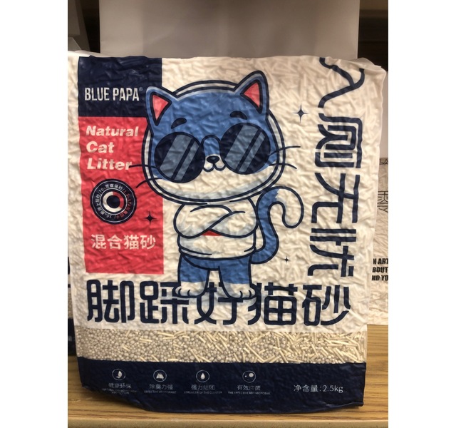 BLUE PAPA混合猫砂