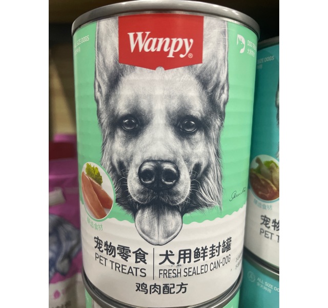 Wanpy17版犬用鸡肉罐头375g*24入