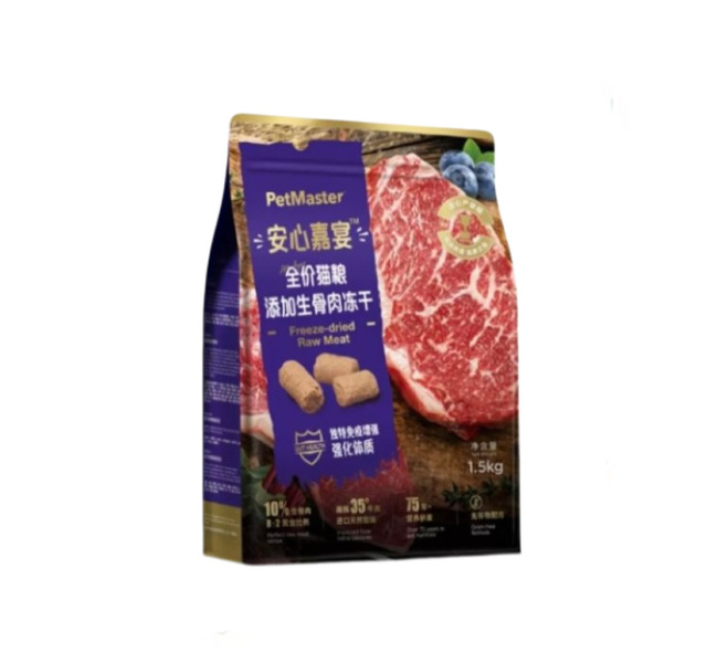 佩玛思特 安心家宴全价猫粮牛肉冻干生骨肉1.5kg