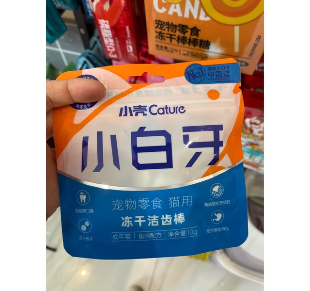 Cature小壳小白牙冻干洁齿棒（成猫用 鱼肉 10g）