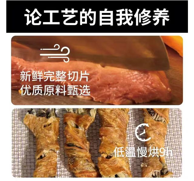 BOKAN博刻宠物零食风干肉干磨牙棒洁齿棒清新口气