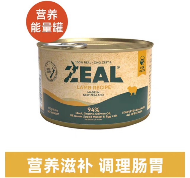 ZEAL-猫羊肉罐头主食罐新西兰进口幼猫成猫猫咪零食发腮补水湿粮170g