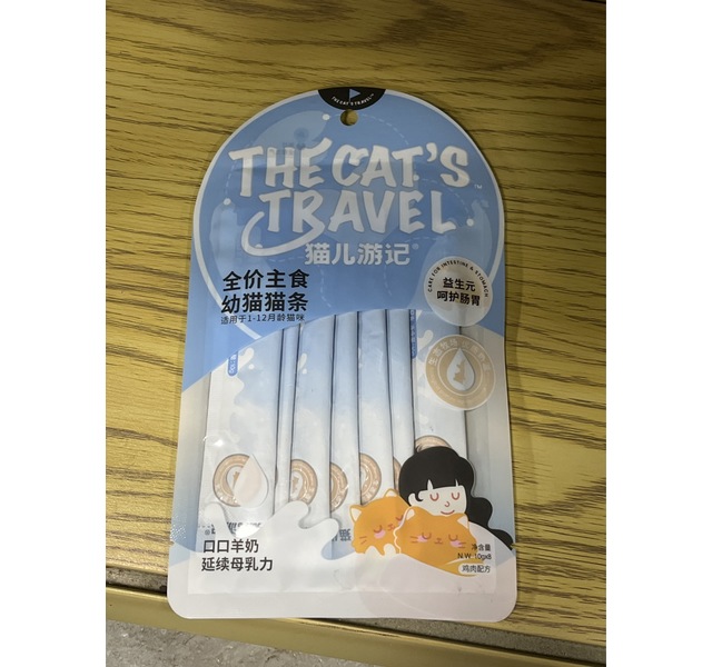 猫儿游记 全价主食幼猫猫条 10g*8 鸡肉配方