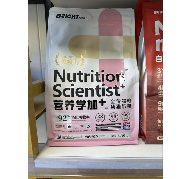 布兰德 营养学加 全价幼猫鸡肉味 1.38kg