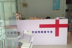 KD宠物健康专家8