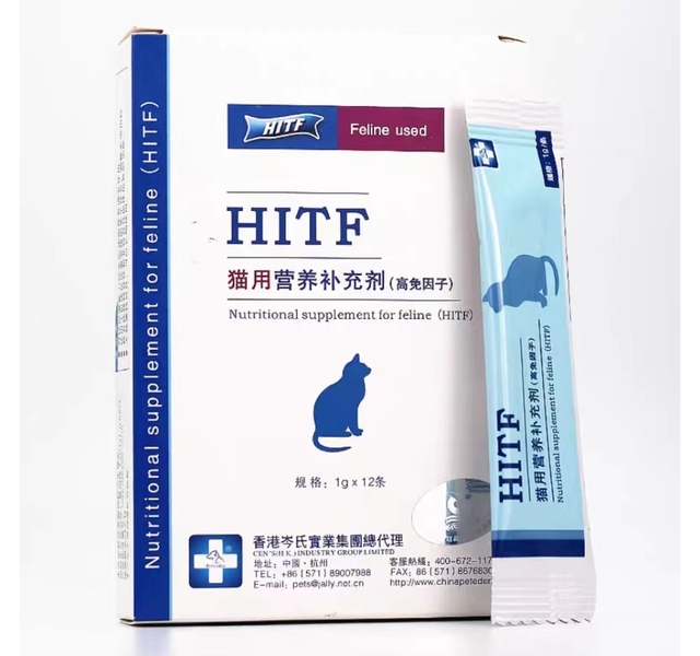 HITF猫用营养补充剂（高免因子）12g