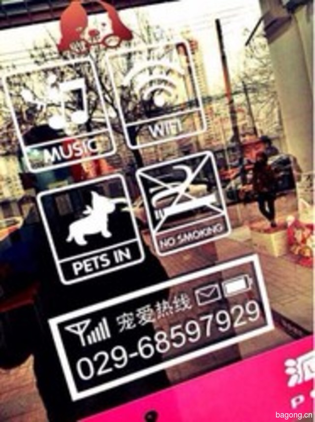 甜心宠物 封面大图