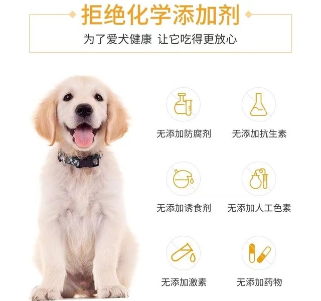 立统犬粮2.5kg