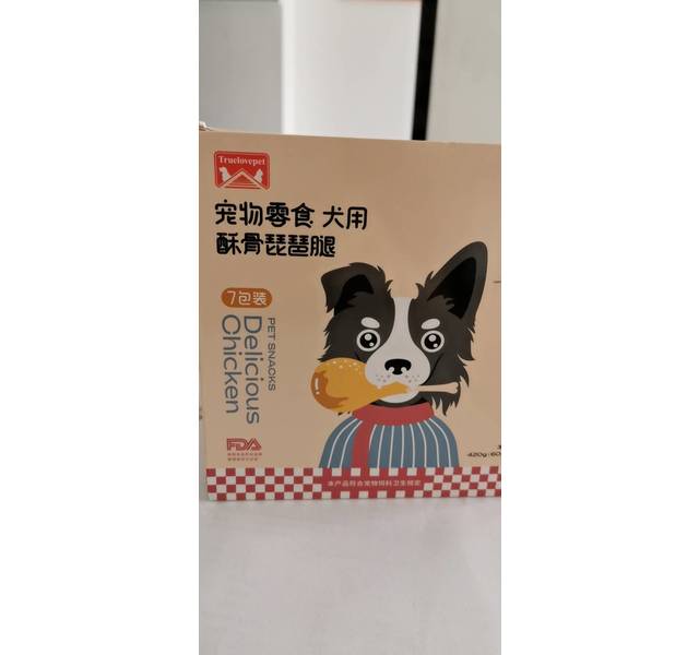 Truelovepet酥骨琵琶腿