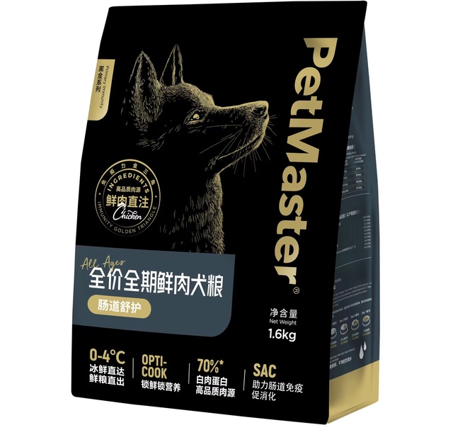 佩玛斯特黑金全价全期鲜肉犬粮1.6KG