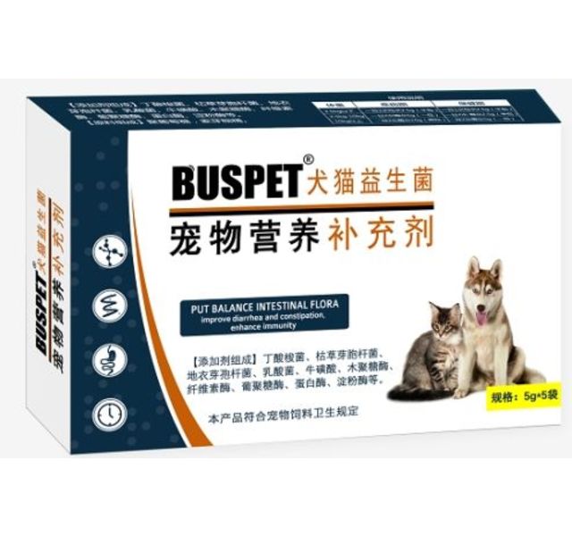 犬猫通用活性益生菌