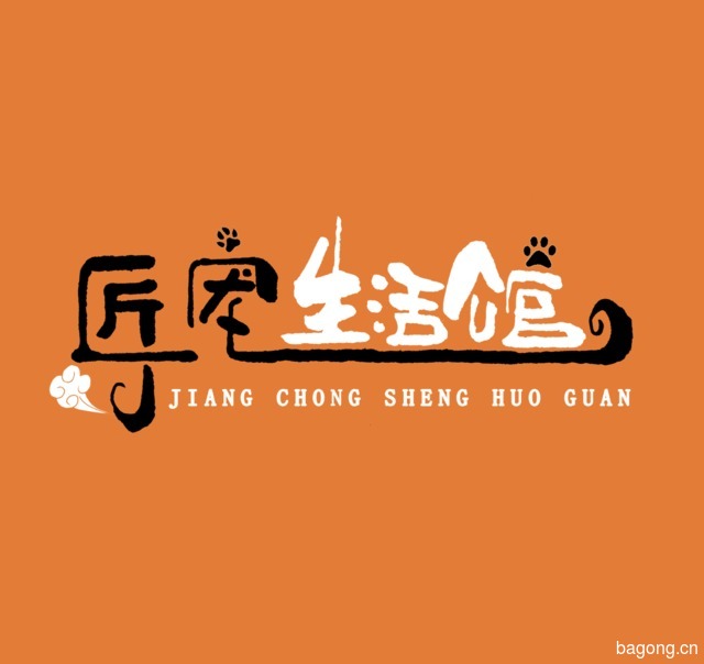 匠宠生活馆 封面大图