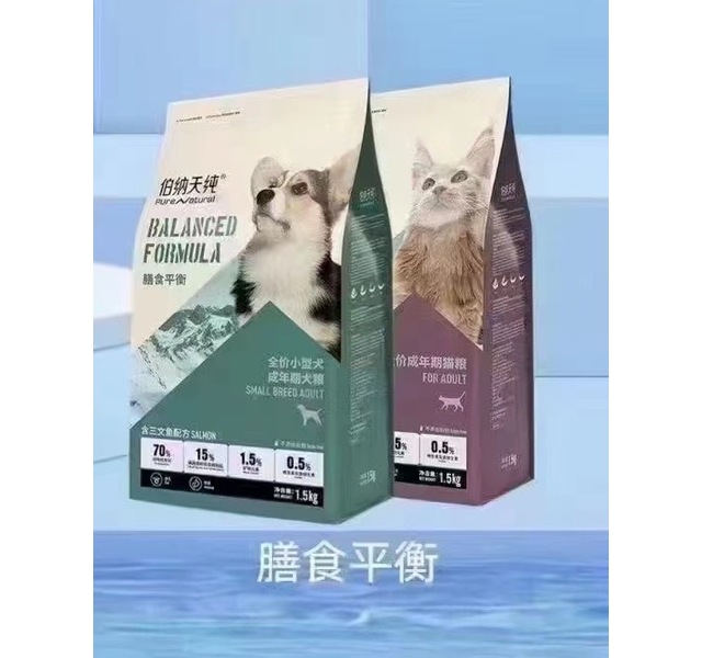 伯纳天纯膳食平衡系列犬粮