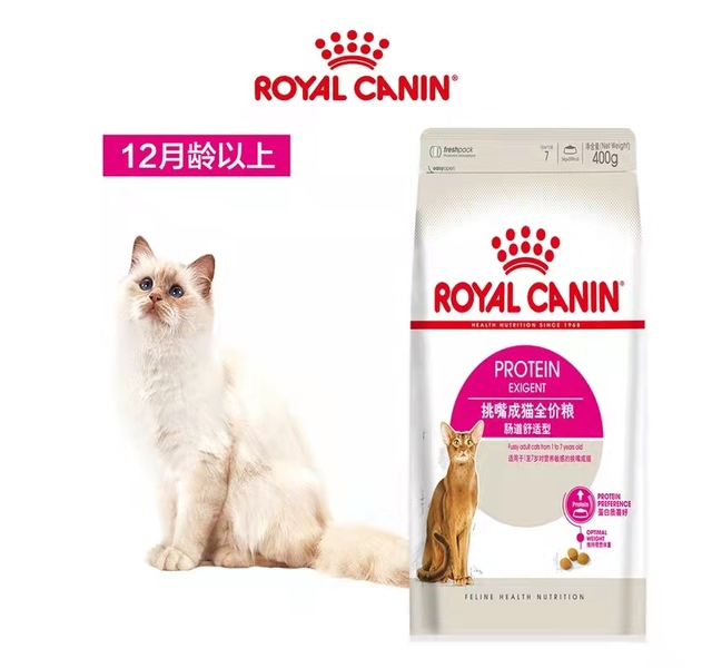 皇家 挑嘴成猫全价猫粮-肠道舒适型