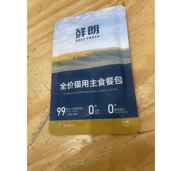 鲜朗全价猫用主食餐包鸡肉配方50g袋装