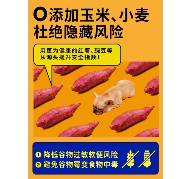 疯狂的小狗 肉松系列小型犬全犬期通用型狗粮2kg