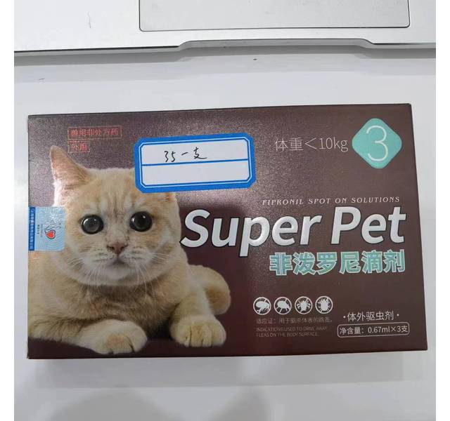 非波罗尼滴剂-猫体外驱虫