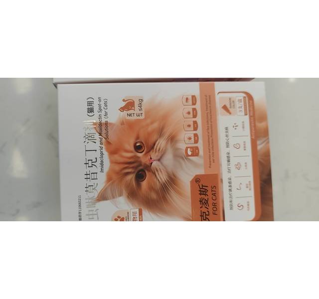 克凌斯 吡虫啉莫西克丁滴剂 (小猫用)<4kg